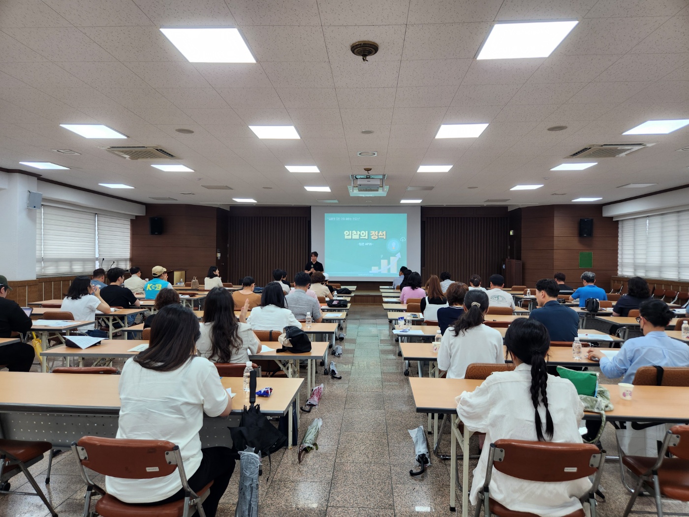 공공조달 전자입찰 실무교육 개최